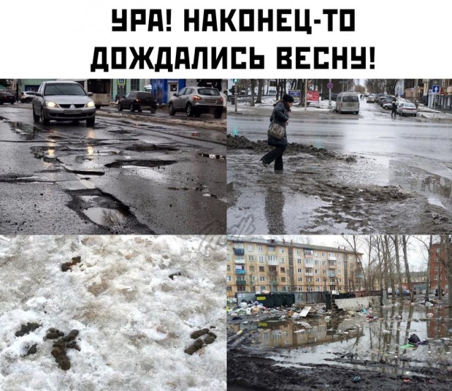 Весёлый полтишок 2.03