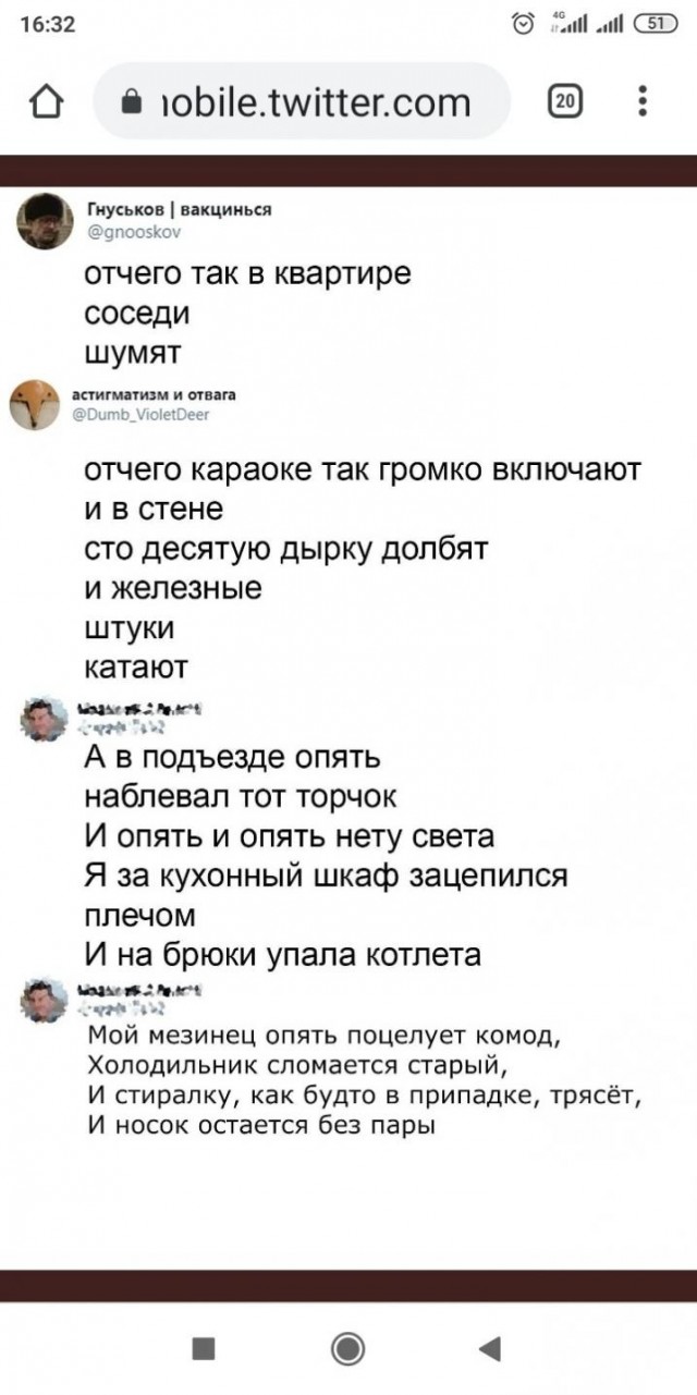 Так себе картинки 05.03.21