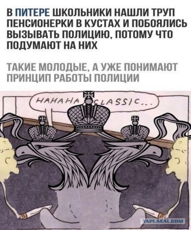 Так себе картинки 14.03.21