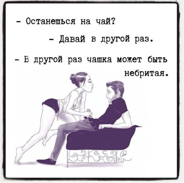 Картинки и мемы для настроения 005