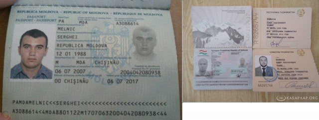 Чешские СМИ опубликовали копии паспортов сотрудников ГРУ, известных как Александр Петров и Руслан Боширов.