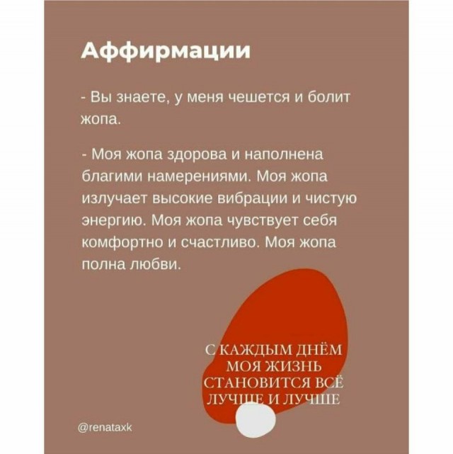 Как не потеряться в инструментах по "саморазвитию"? На примере #опы