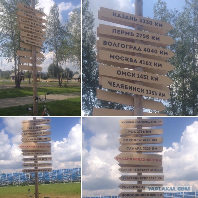 Живу в Красноярске