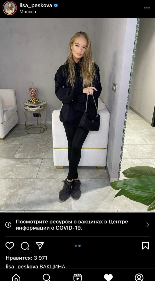 Дочь Пескова боится делать прививку