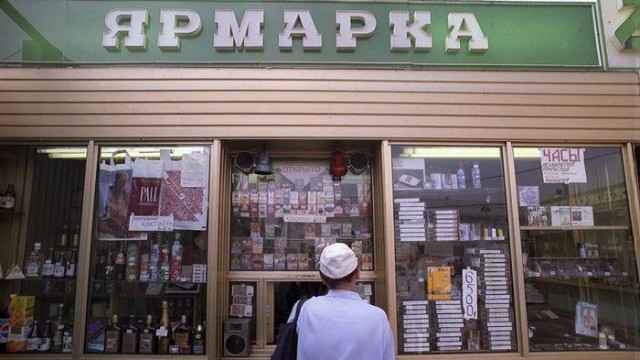 Лихие 90-е: свобода торговли