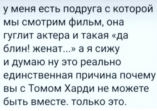 Картинки и мемы для настроения 029