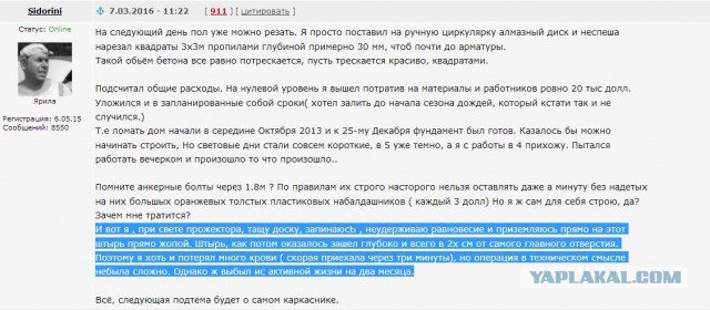 О том, что СССР был ложью и лицемерием