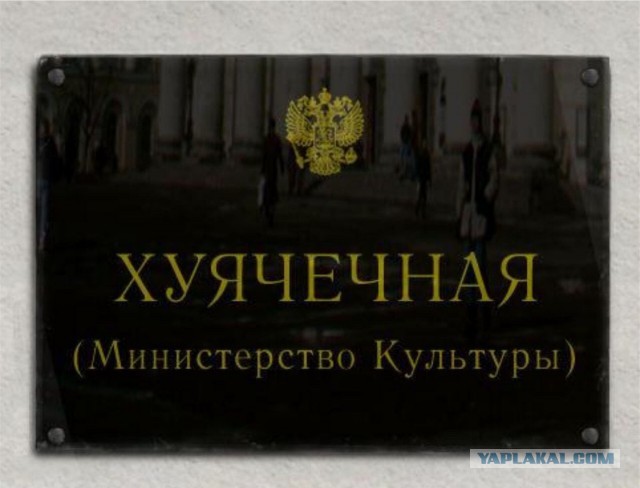 Сегодня, про меня! Не уволили