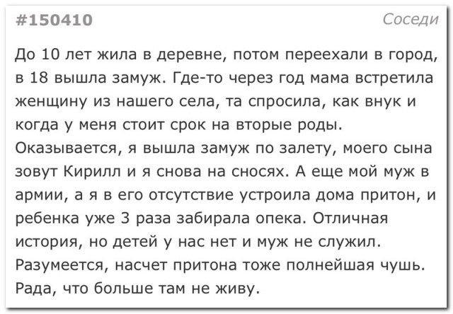 Забавные комментарии из социальных сетей (13.09.21)