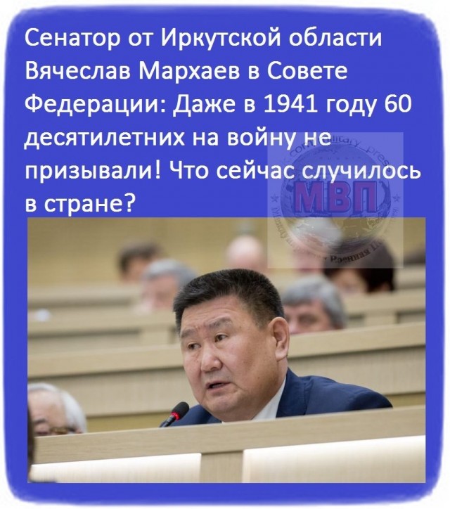 Высказывания российских чиновников