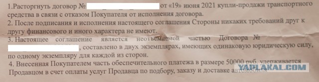 В шоке от цен на автомобили
