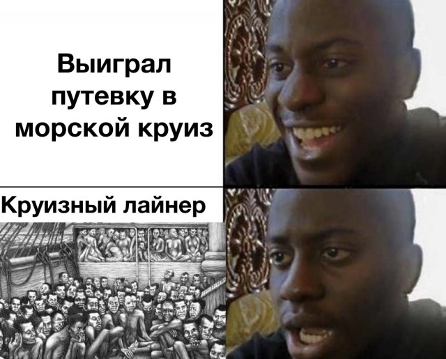 Не очень адекватный юмор