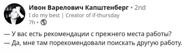 Картинки и мемы для настроения 18.10.2021
