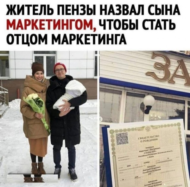 Так себе картинки 05.11.21