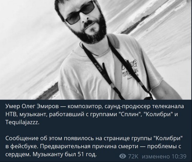 Пандемия. Коронавирус. Россия и мир. Последняя информация. Часть 27