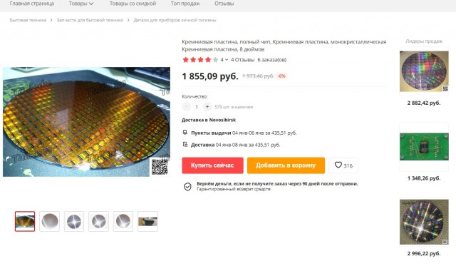 Картинки на выходные 12.12.21