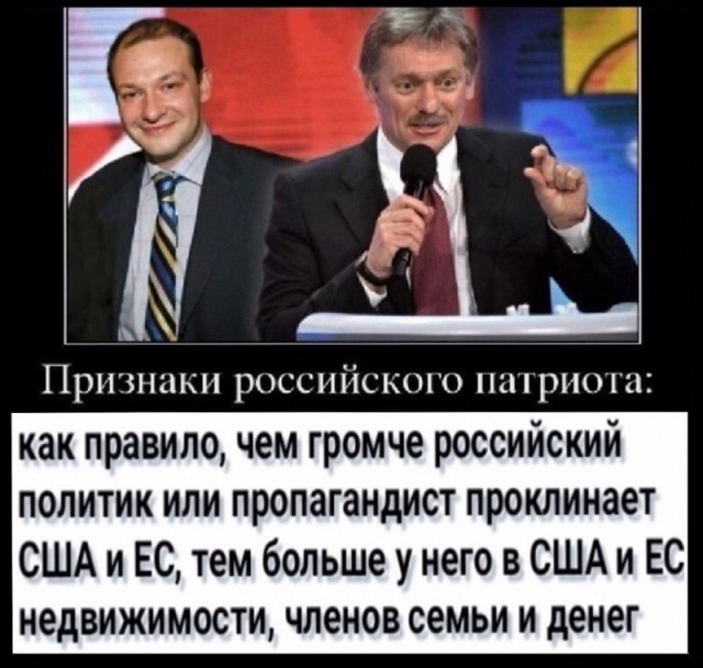 В России потребовали от ЕС возместить 1 триллион долларов