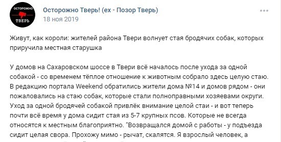 За что боролась, на то и напоролась.