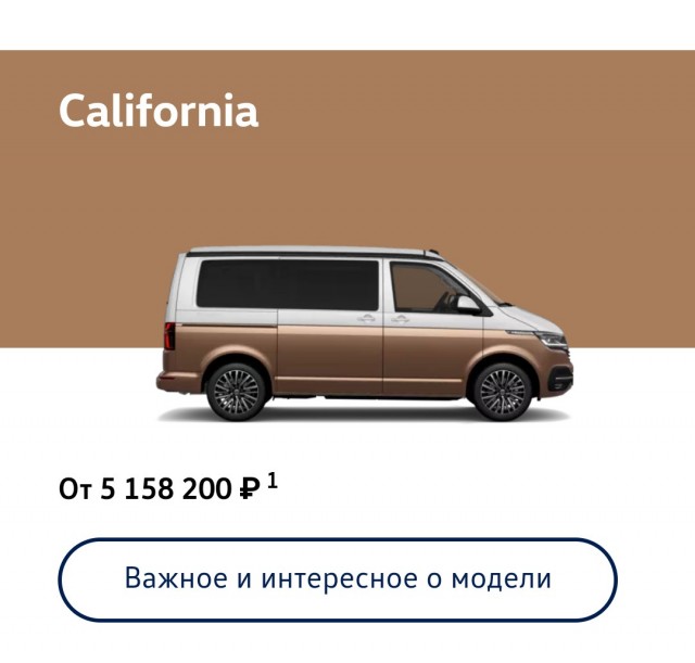 Помогите с выбором кроссовера