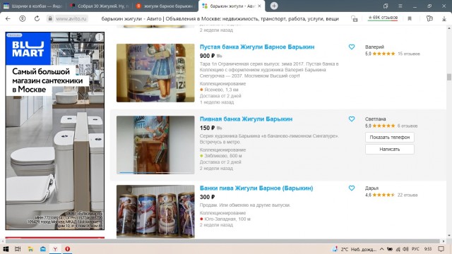 Собрал 30 Жигулей.  Ну, почти тридцать