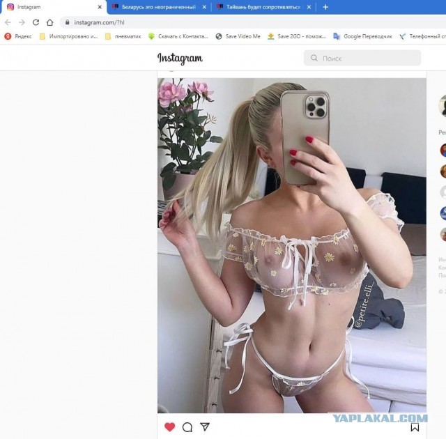 ⚡️Instagram официально заблокирован в России — Globalcheck