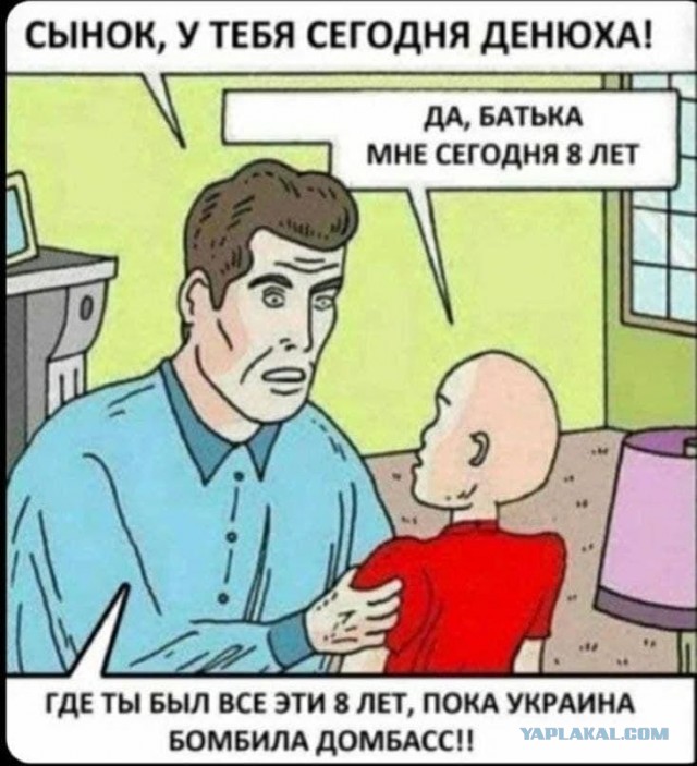 Селюки супротив Росгвардии