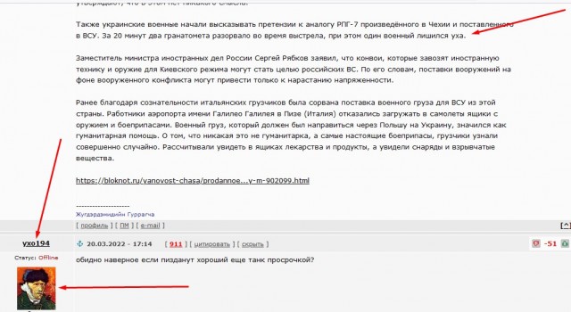 Проданное Украине западное оружие оказалось «просроченным»