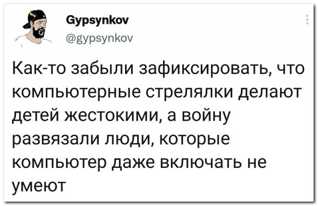 Забавные комментарии из социальных сетей (21.03.22)