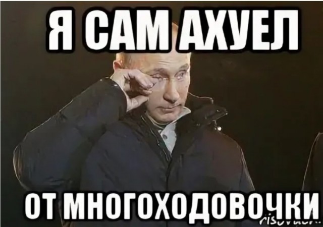Переформатирование мира - начало.