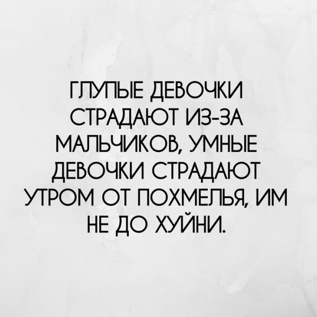 Алкопост 25.03.22