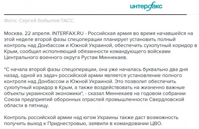 Сейчас во всех пабликах укрсми