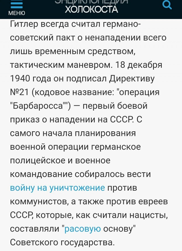 Путин заявил, что спецоперация на Украине была вынужденным, но верным решением