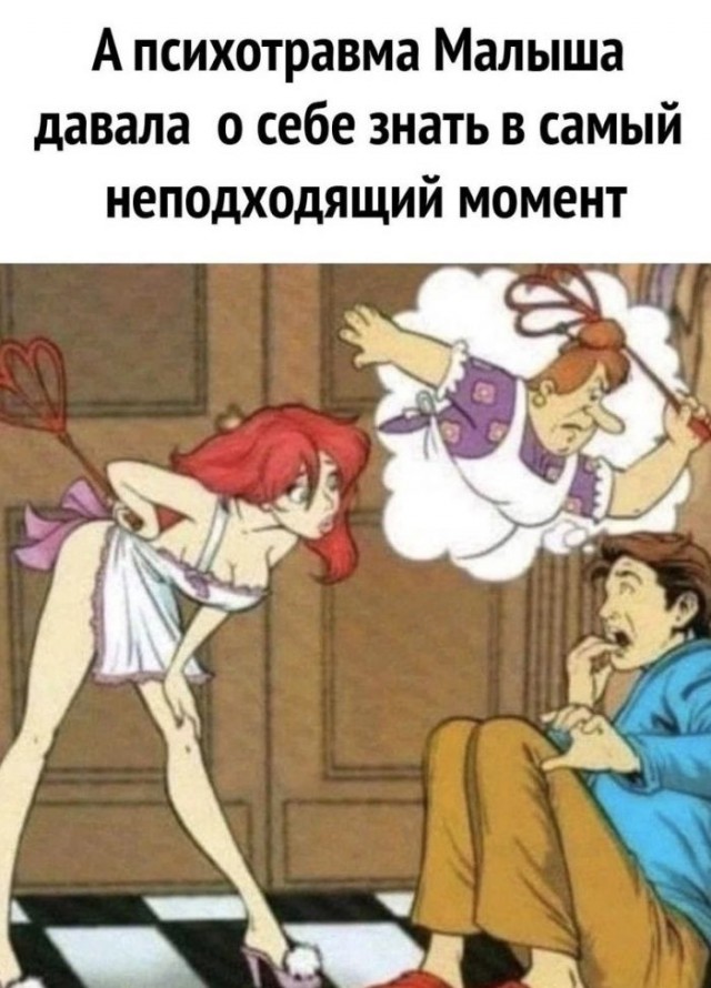 Картинки и мемы для настроения - 14
