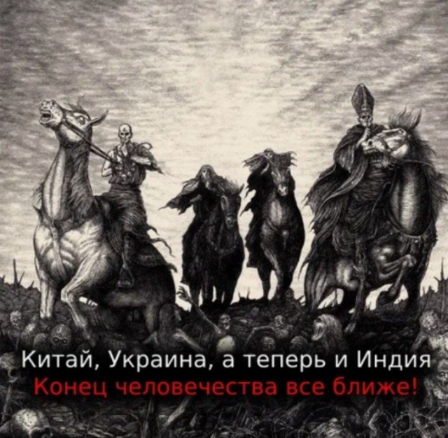 Пандемия. Коронавирус и съехавшие крыши. Россия и мир. Часть 34.