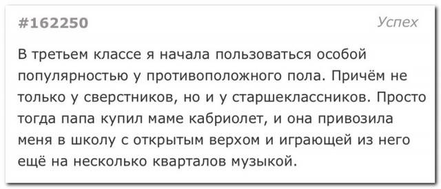 Забавные комментарии из социальных сетей (30.05.22)