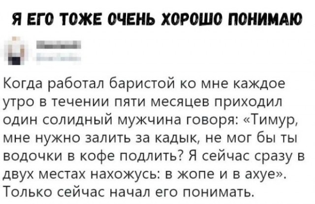 Картинки и мемы для настроения  - 31