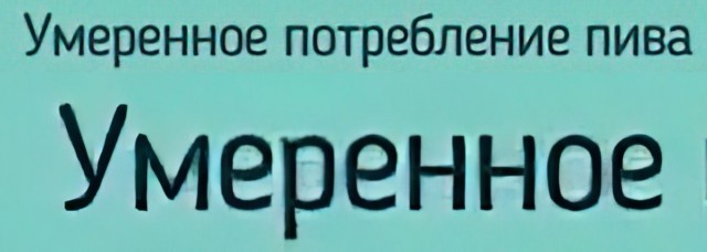Так и знал, что я всё правильно делаю!