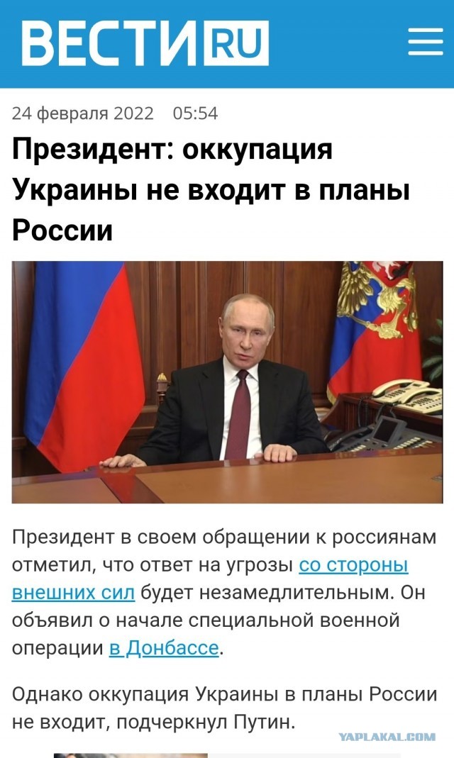 Сенатор Цеков: какие регионы Украины могут оказаться в составе РФ.