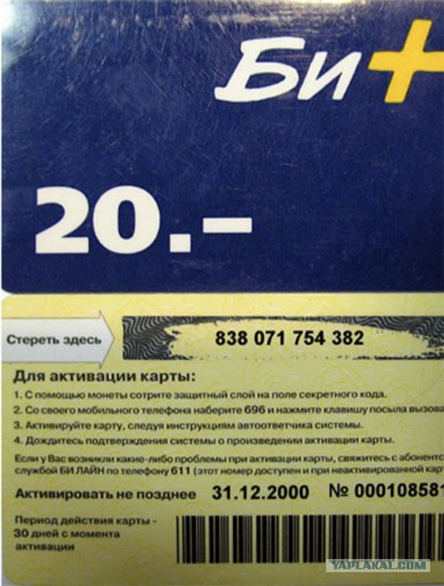 Школота не поймет!