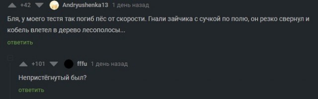 Воскресная чернуха!