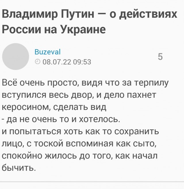 Германия. Бенз. Что? Почти всё?