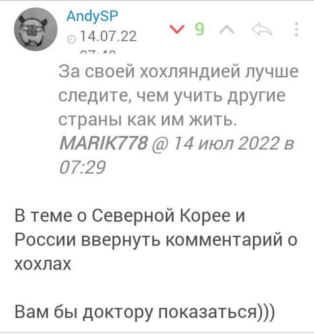 Премьер-министр Италии Марио Драги уходит в отставку