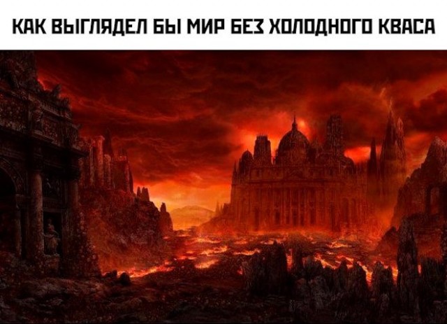 Картинки и мемы для настроения. Выходные скоро