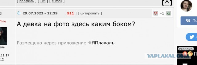 СК возбудил дело из-за осквернения могил подростками в Воронеже