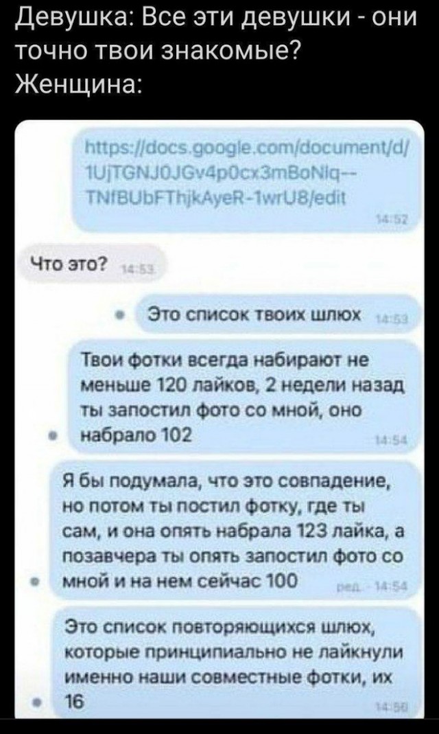 Картинки и мемы для настроения - 03