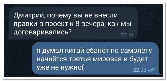 Забавные комментарии из социальных сетей (08.08.22)