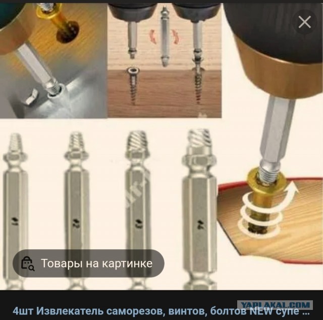 Ребята, ЯПовцы, помогите девушке пожалуйста советом