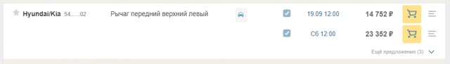 Пандемия съехавших крыш - разновидности болезни. Россия и мир. Часть 41.