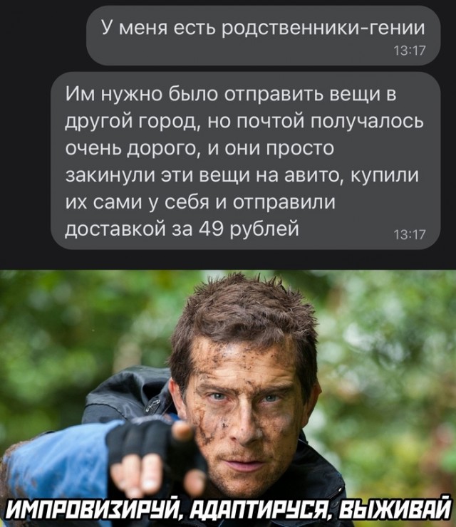 Весёлый полтишок 13.09.22