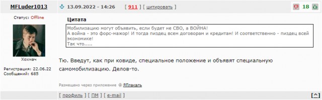 ⚡️Кадыров призвал регионы произвести «самомобилизацию»
